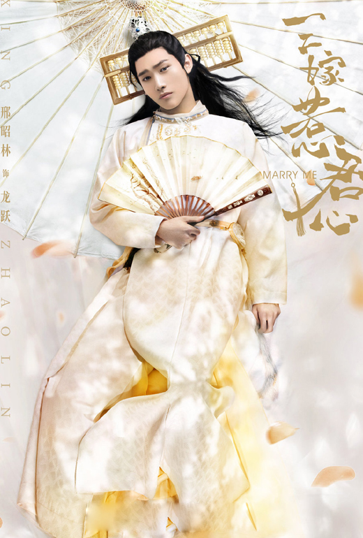 三嫁惹君心经典台词